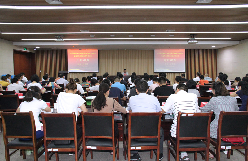 会议现场2.jpg