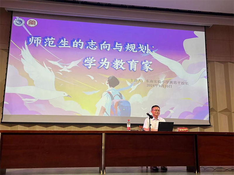 202409101725957551178172.png 讲座1.png