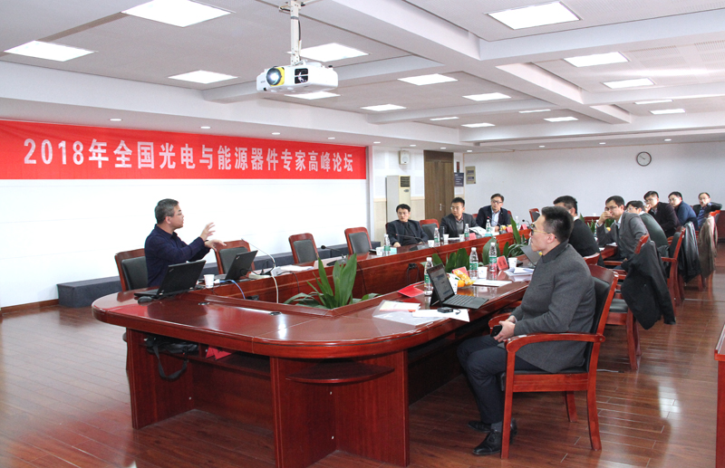 201811241543047201794051.jpg 会议现场2.jpg