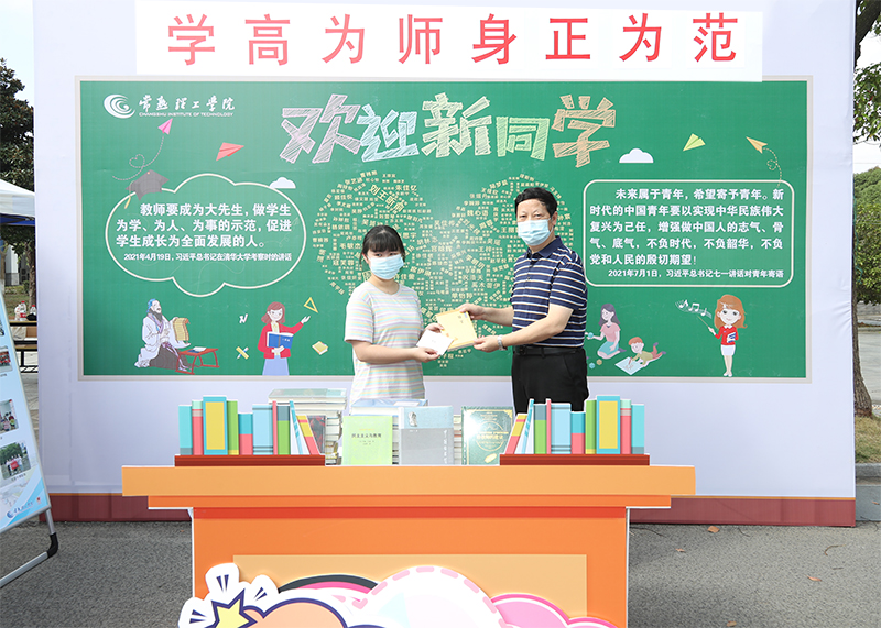 202110101633842270557851.jpg 7-3师范学院.jpg