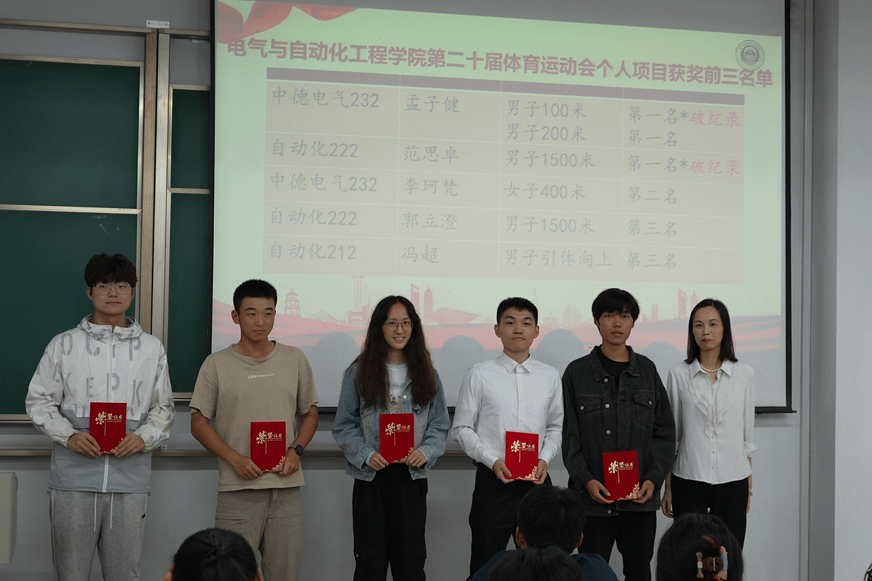 202410181729230383577254.png 颁奖1.png