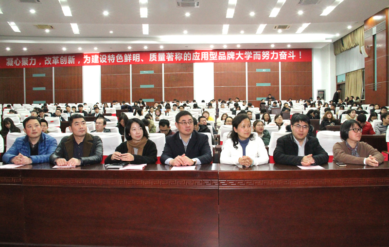 与会领导.jpg