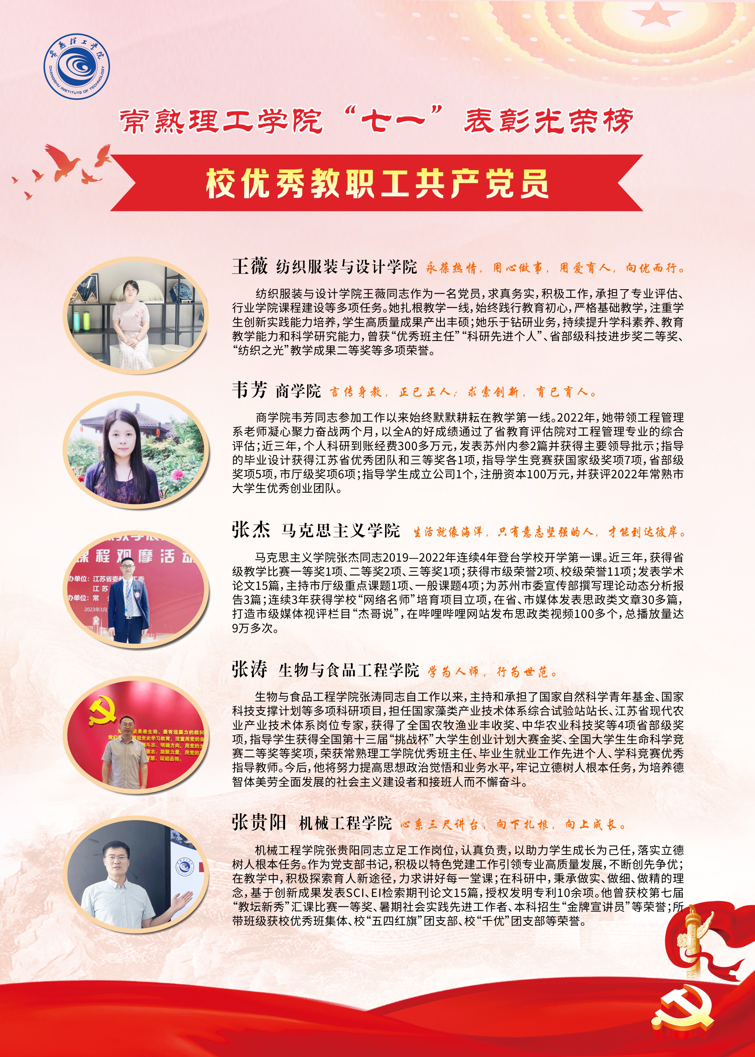 2023组织部0627-09.jpg