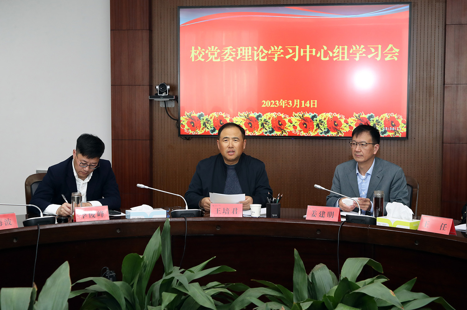 202303141678783412716748.jpg 与会领导.JPG