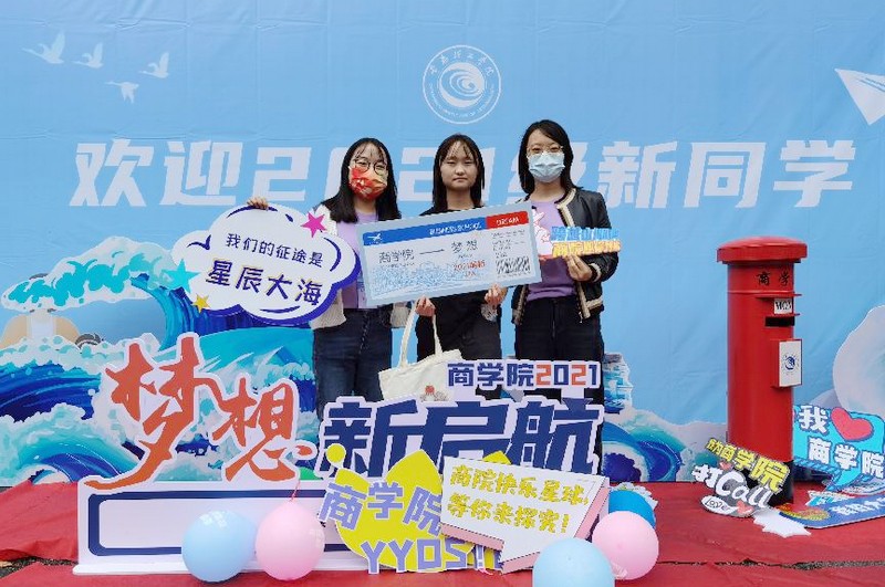 202110111633940584304185.jpg 杨慧1.jpg