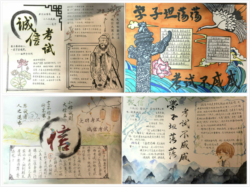 手抄报特色活动.jpg