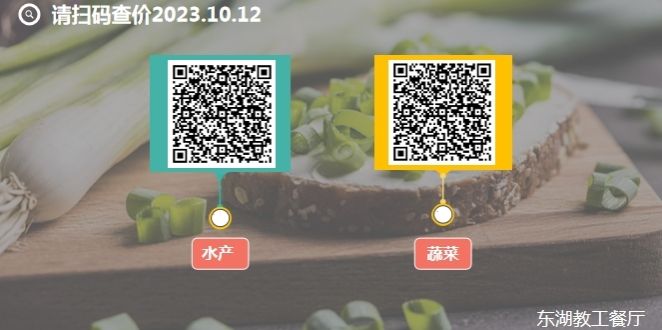 食堂高质量6.jpg