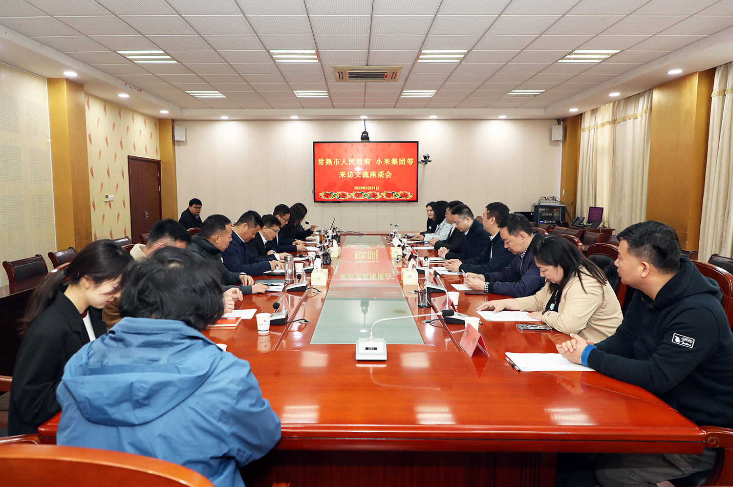 会场.JPG