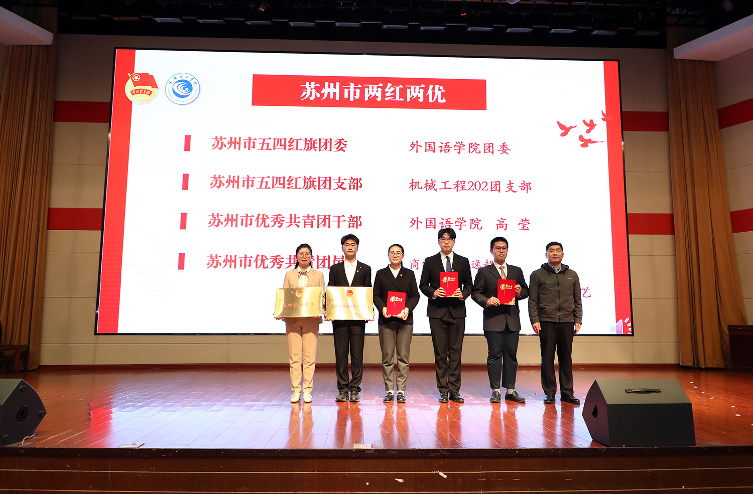 202304271682557679817503.jpg 表彰7.JPG
