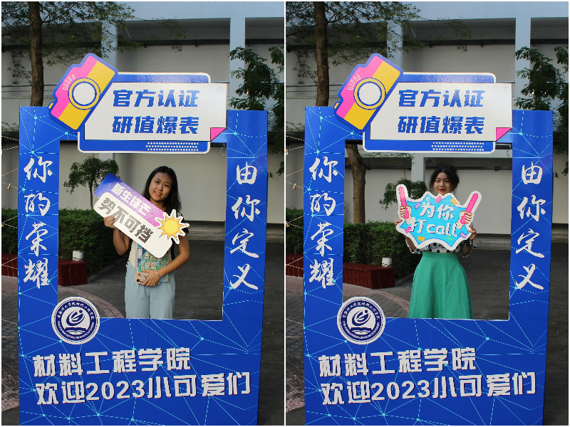 202309101694351066555756.jpg 下载 (2).jpg