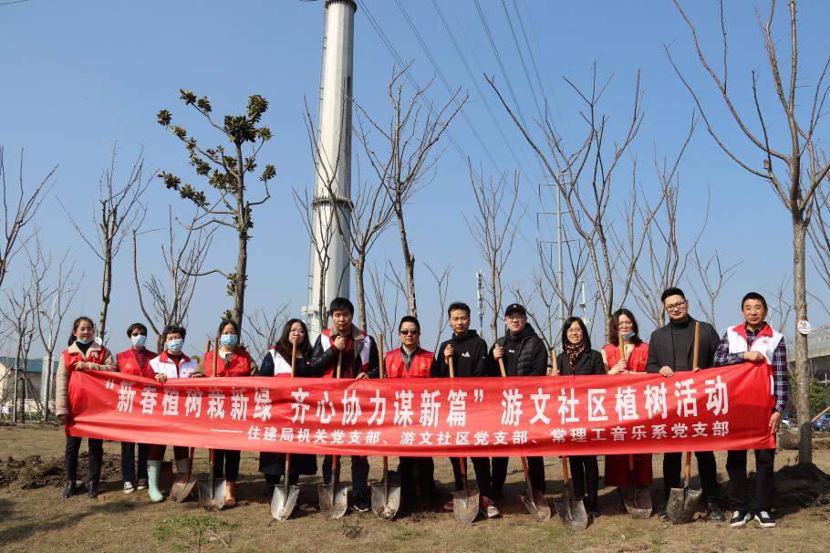 202103111615423237947240.jpg 音乐系教工党支部植树活动120210310.jpg