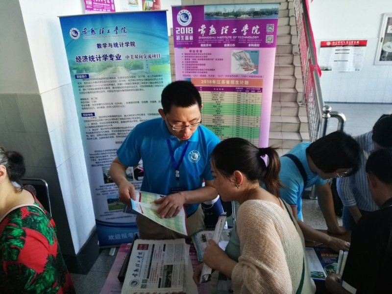 常州奔牛高级中学.jpg