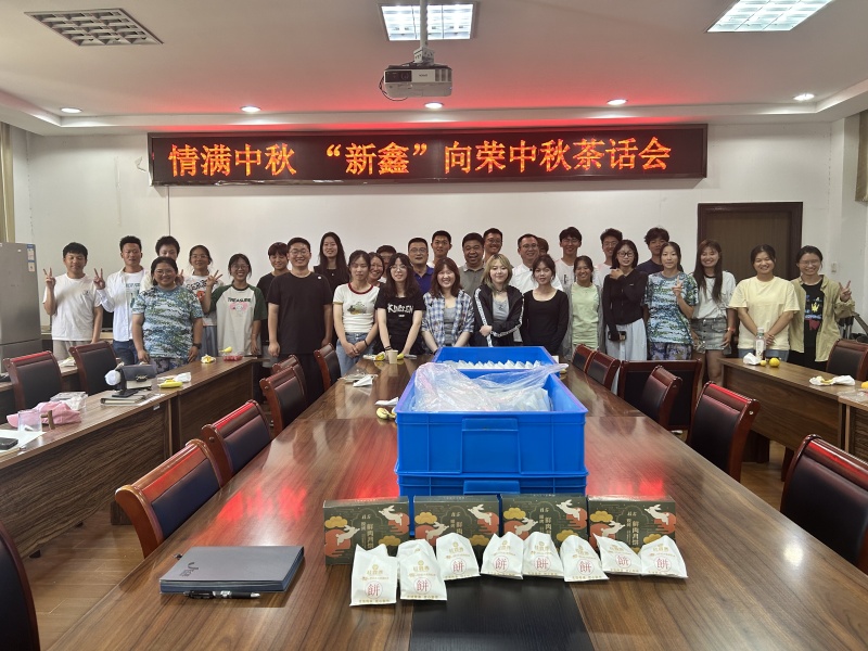 202409171726566058472774.jpg 大合照.jpg