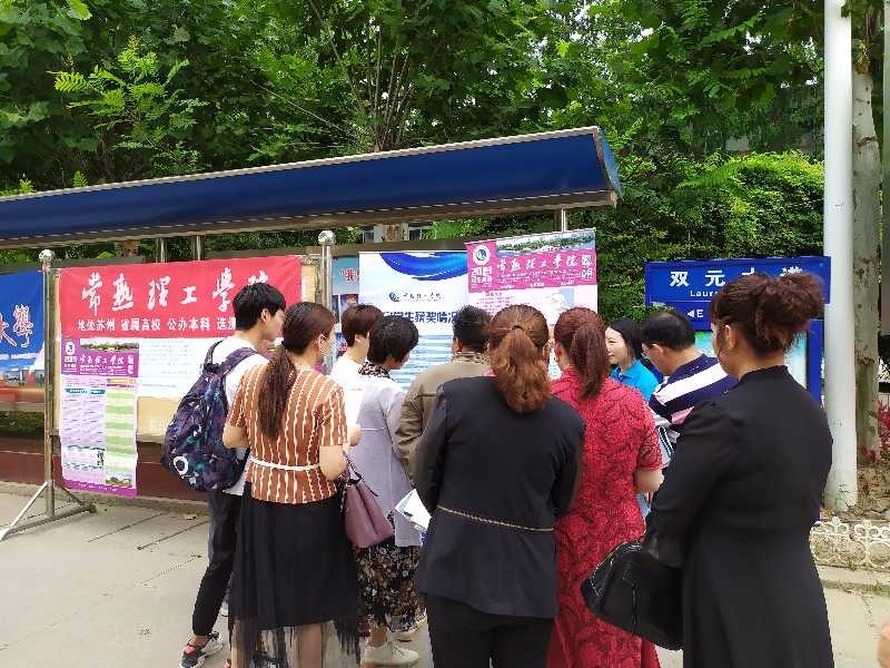 睢宁高级中学.jpg
