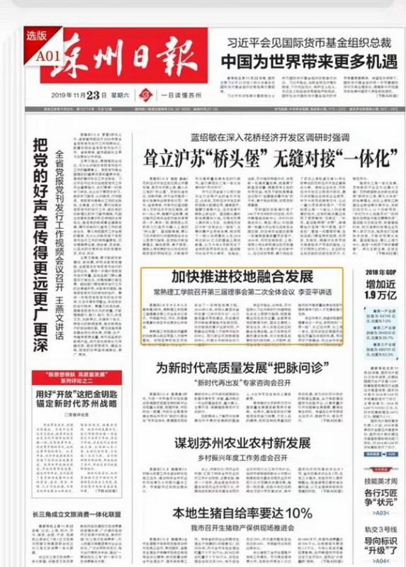 201911251574648338343347.jpg 微信图片_20191125101845.jpg
