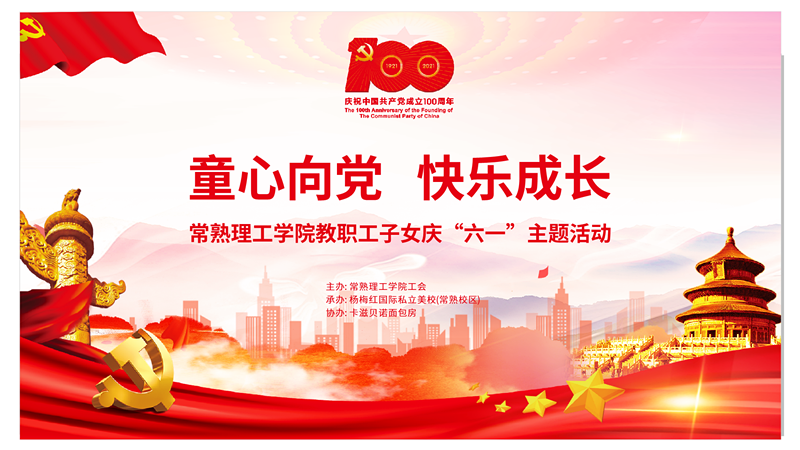 202105311622442160604379.png 微信图片_20210531141609_副本.png