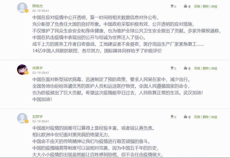 202002211582278855613147.jpg 图片2o99_光影_2.jpg