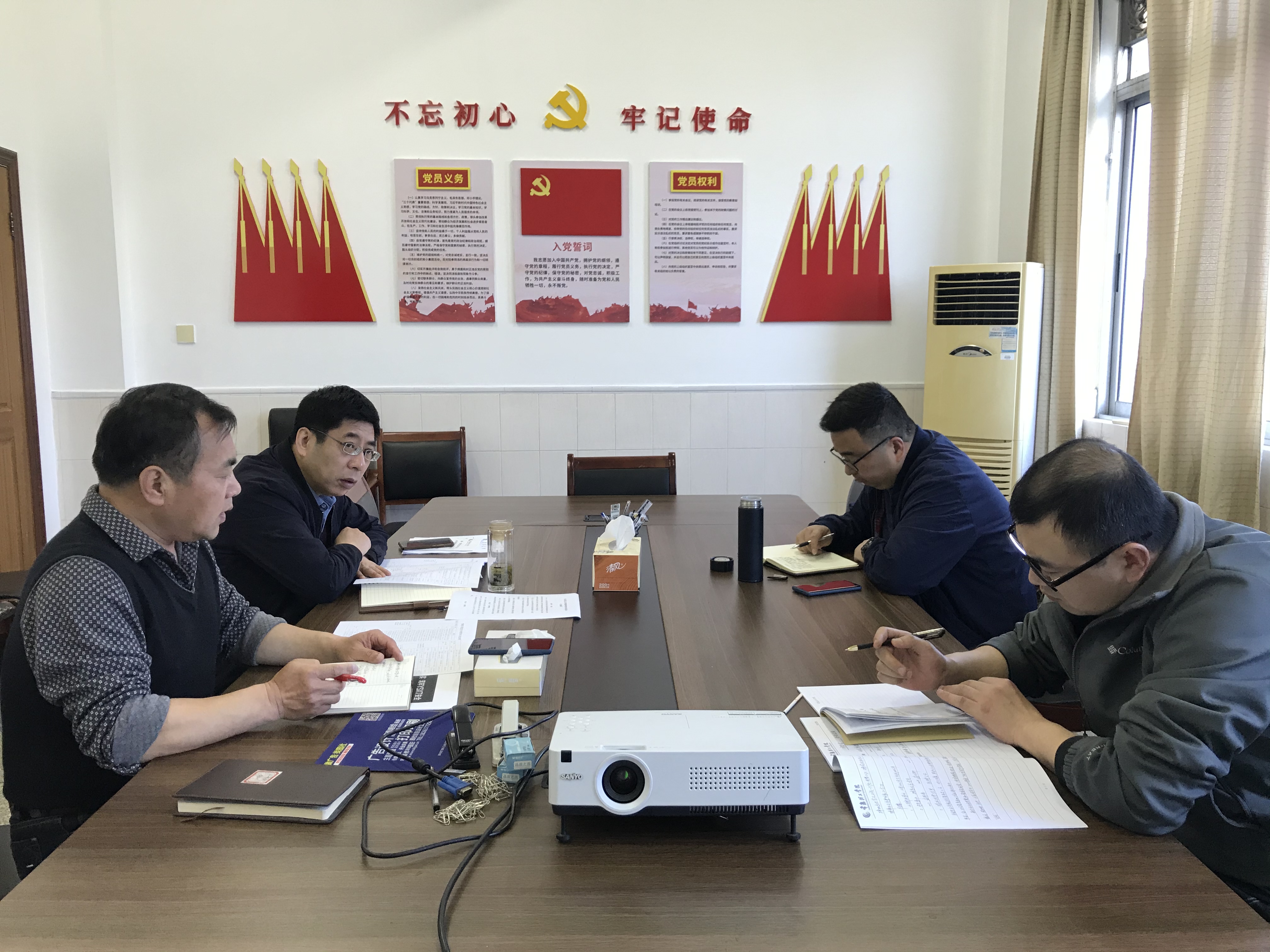 202103311617152606422405.jpg 党委会.jpg