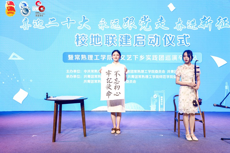 202207111657502521443446.jpg 8.器乐书法.jpg