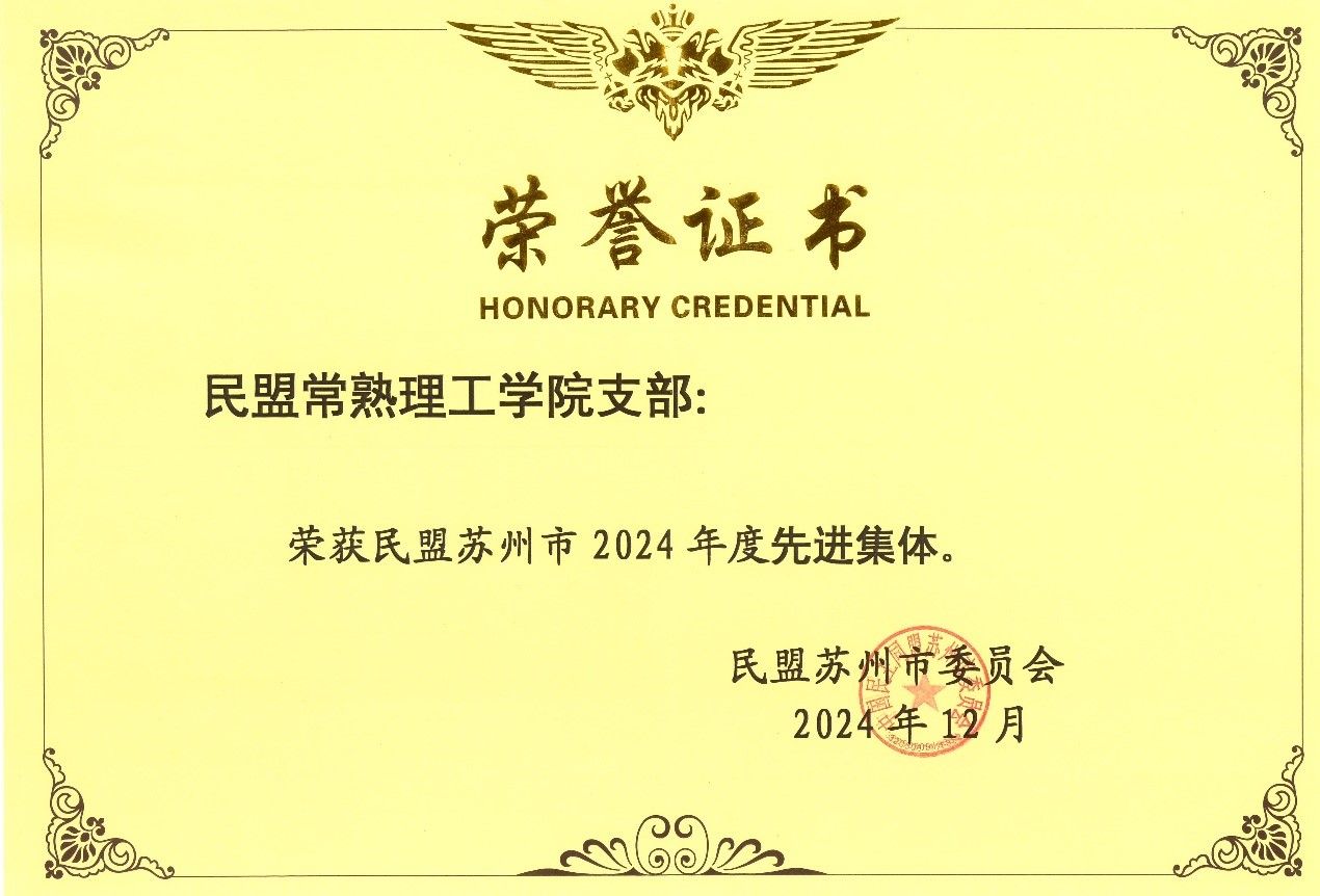 202501091736412112548138.jpg 证书.jpg