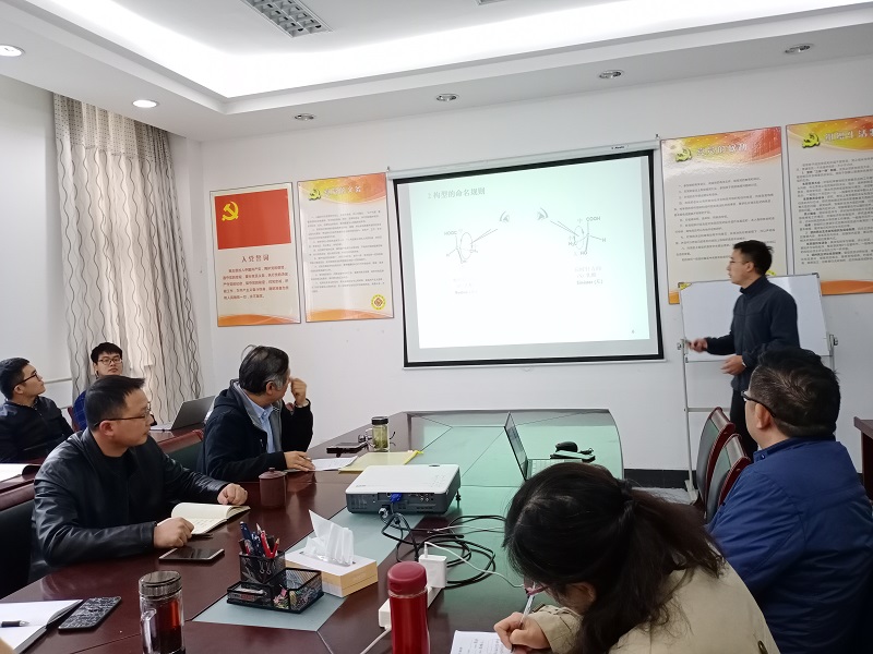 201911241574567189805005.jpg 11.21化材学院举办青年教师教学沙龙 (2).jpg