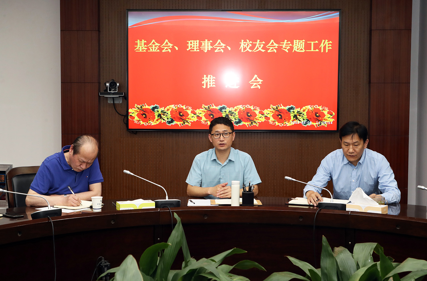 与会领导.JPG