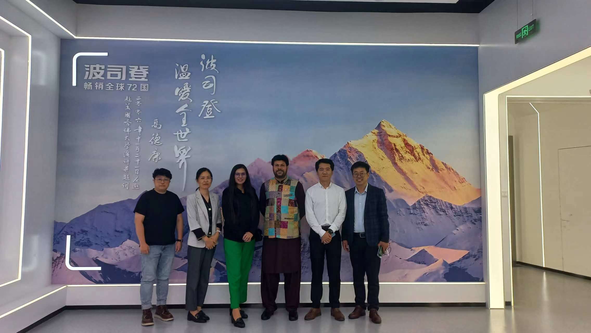 202311031698977533537588.jpg 微信图片_20231030164632.jpg