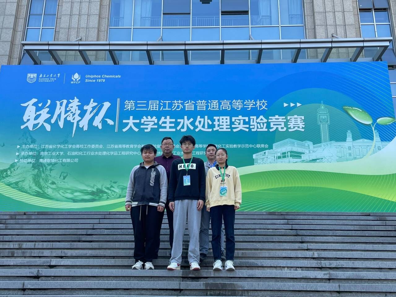 202310221697965124807484.jpg 参赛师生合影.jpg