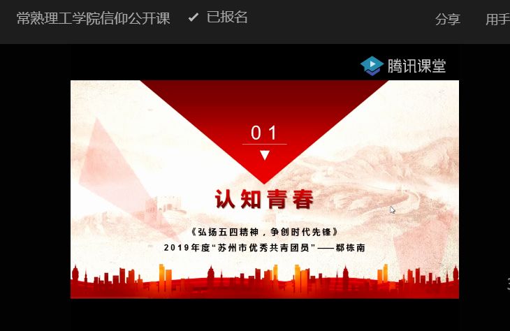 QQ图片20200504184945.jpg