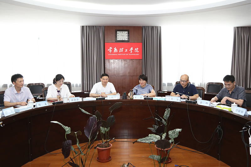与会领导.JPG