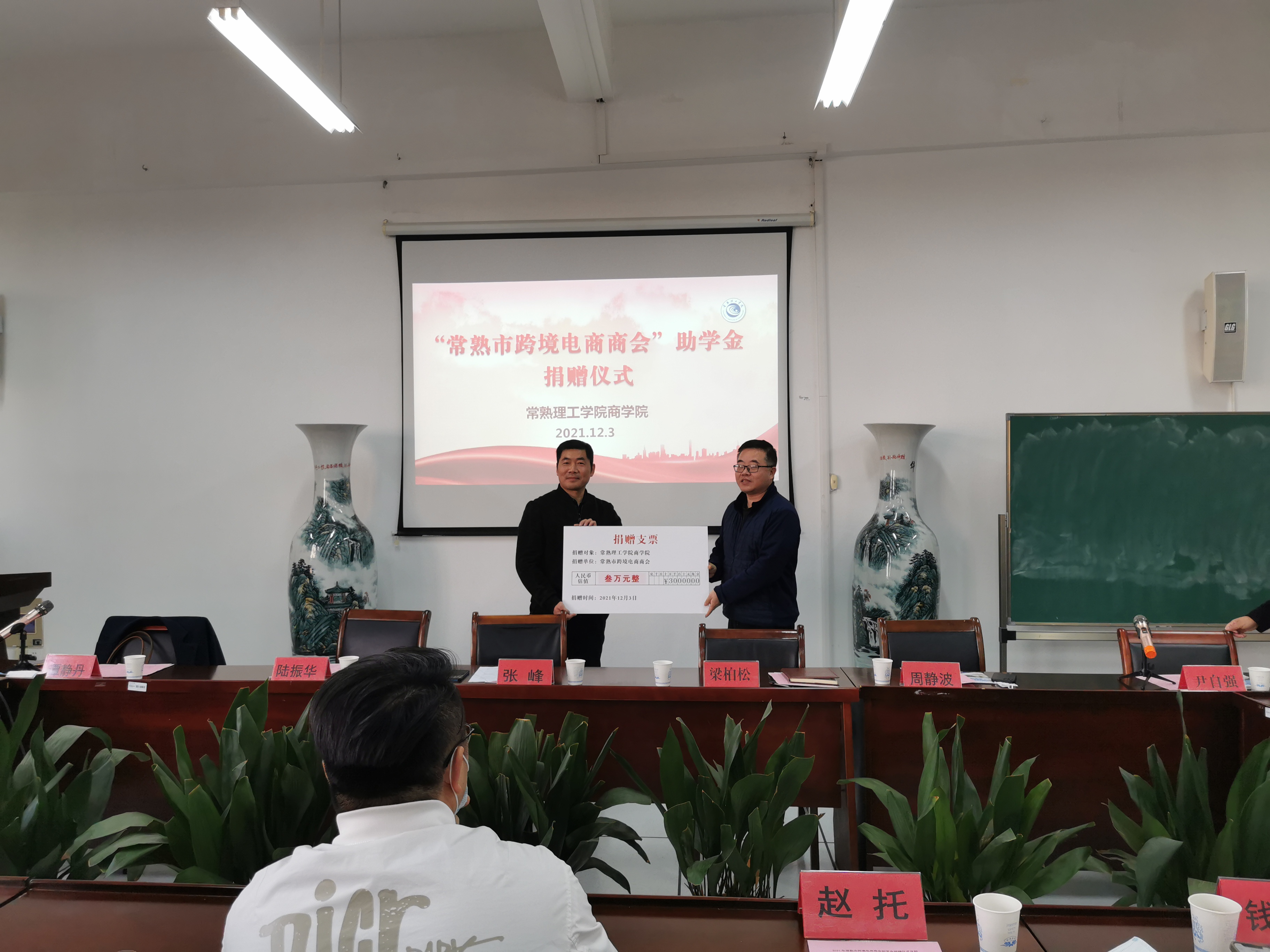 微信图片_20211206144234.jpg