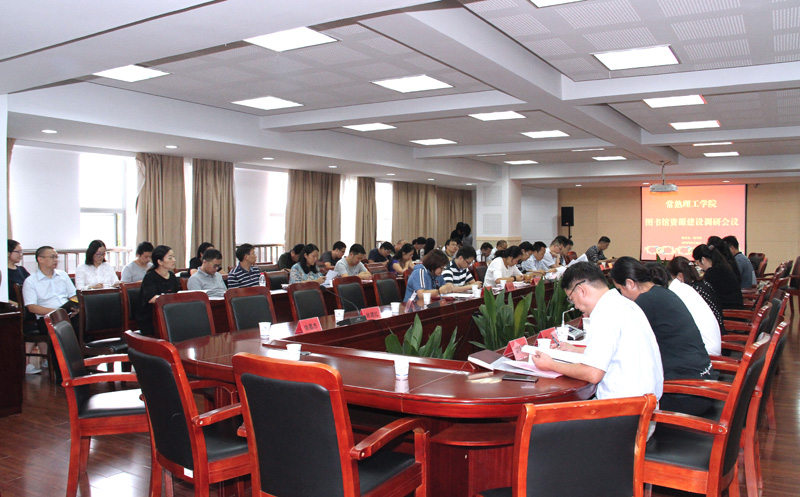会议现场.jpg