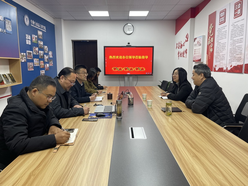 202112161639637235215285.jpg 校纪委调研1.jpg