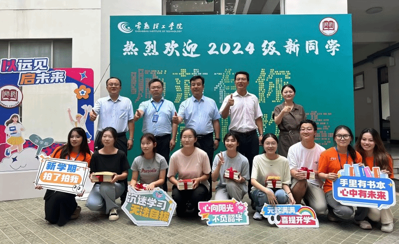 202409101725944192908028.png 迎新1.png
