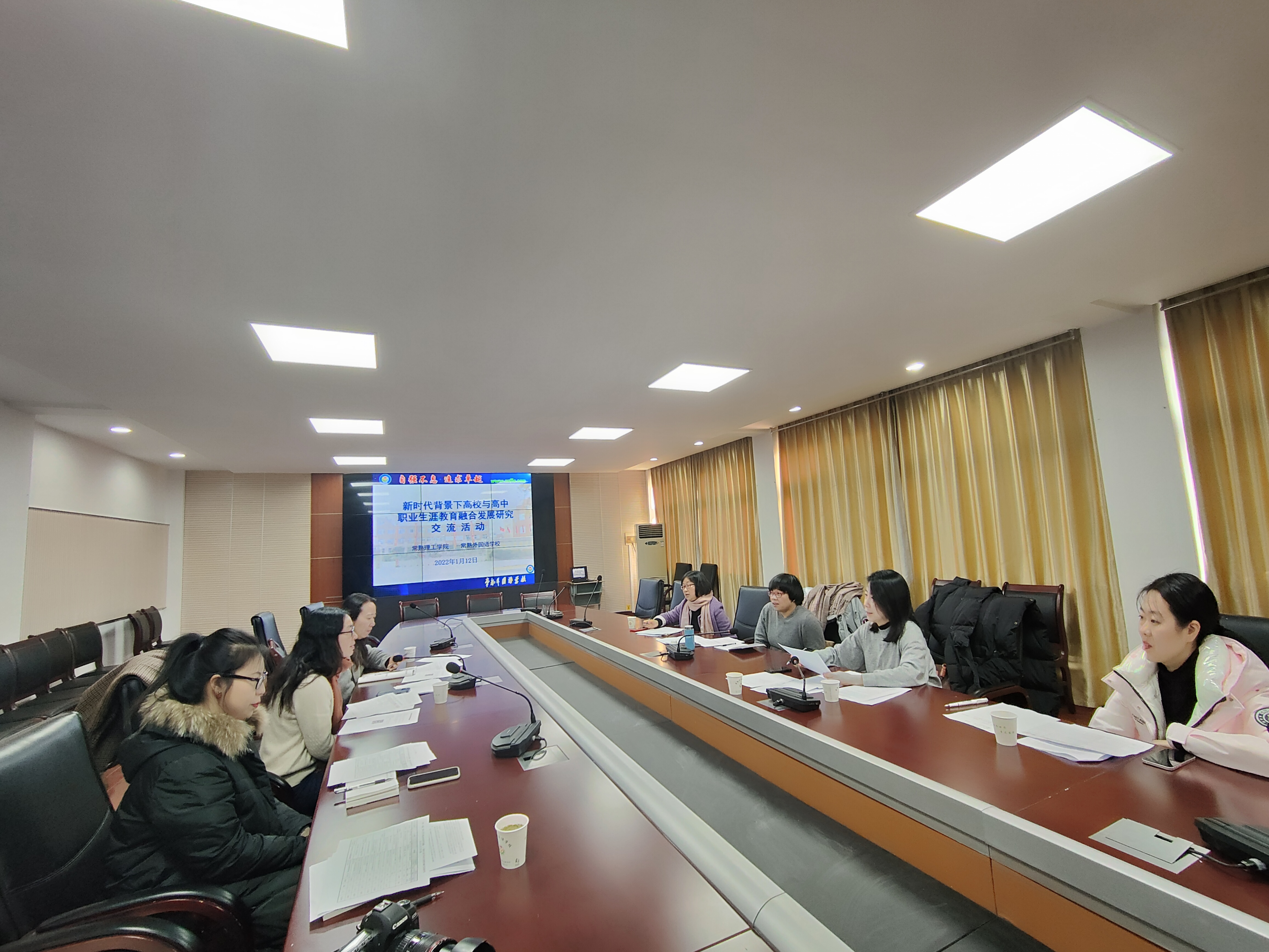 202201151642221944114917.jpg 座谈照片-常熟外国语学校.JPG