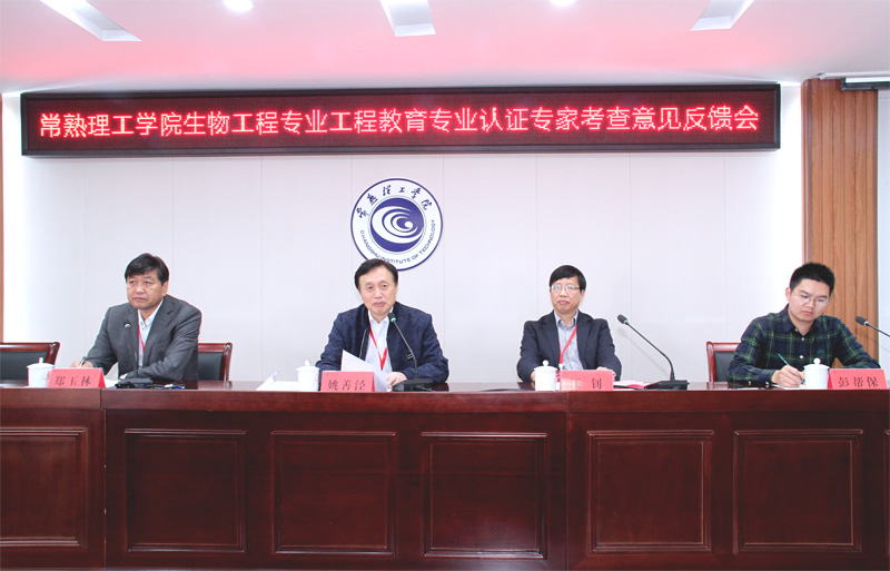与会专家.jpg