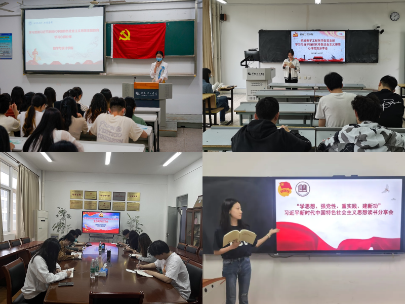 202306091686275845804296.png 心得交流分享会.png