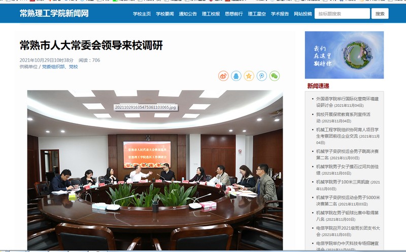 202111041636017054249794.jpg 微信图片_20211104170124.jpg