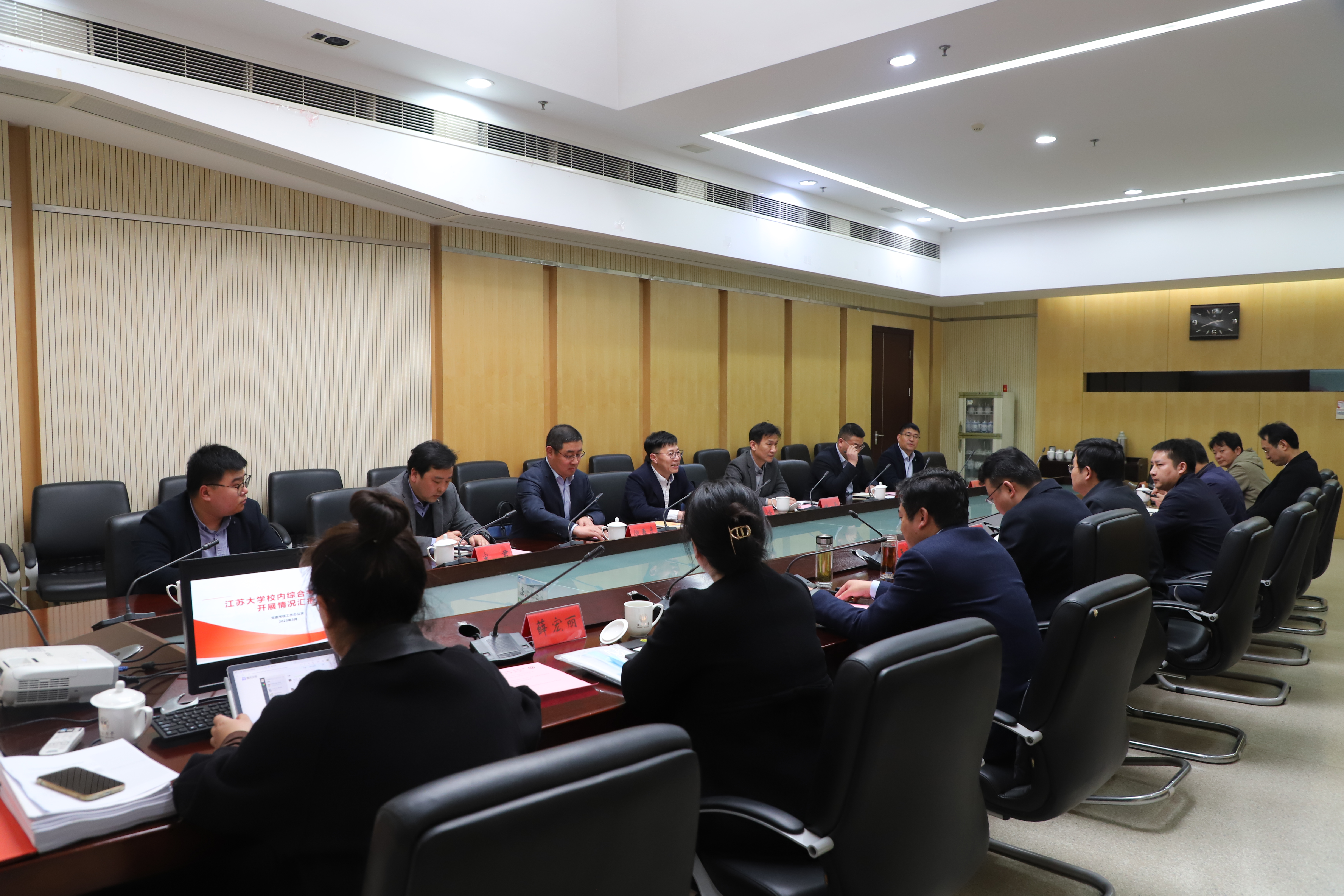 202303201679303883400197.jpg 座谈会二:江苏大学.JPG
