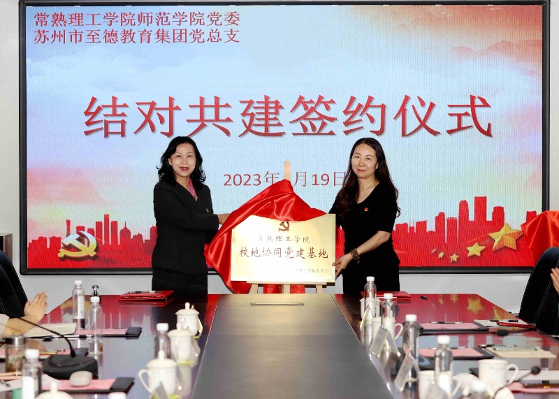 党建授牌IMG_8766_副本.jpg
