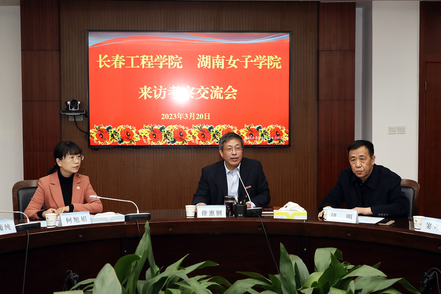 与会领导.JPG