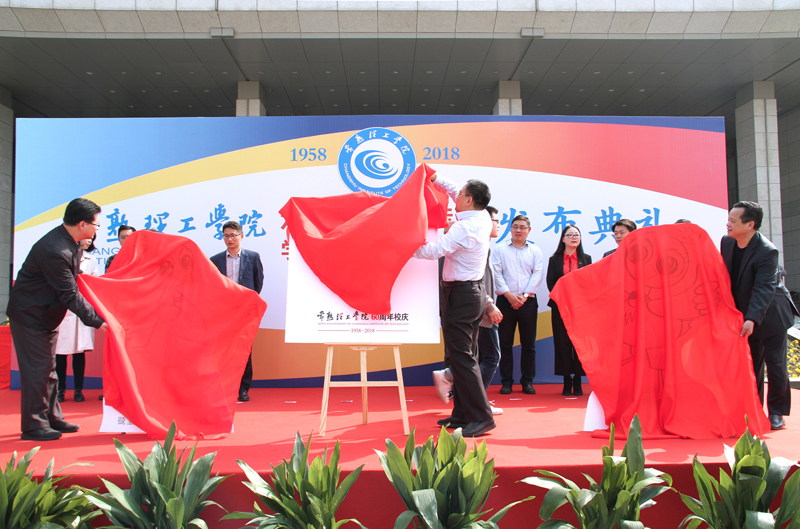 江校长 周书记 沈书记为校庆标志物和学校吉祥物拉开幔布.jpg