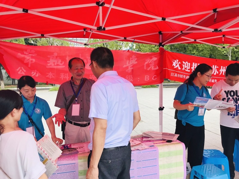 太仓沙溪中学.jpg