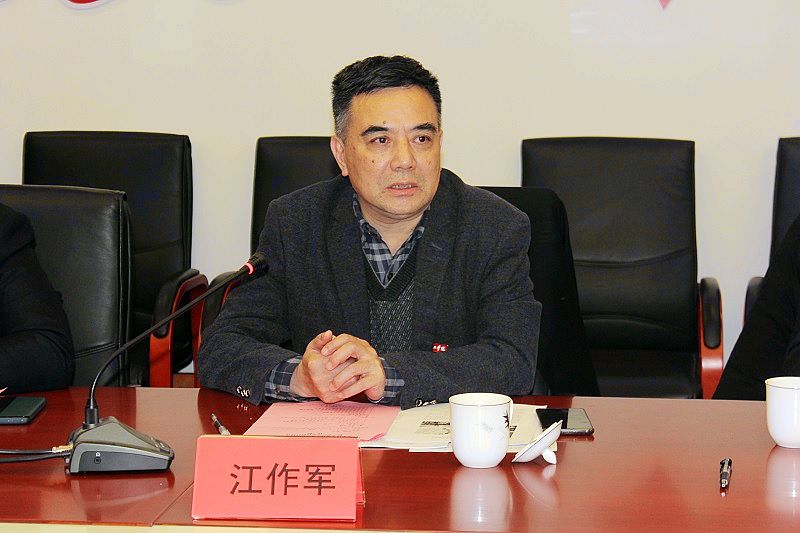 202201191642592026435660.jpg 江校长讲话.jpg