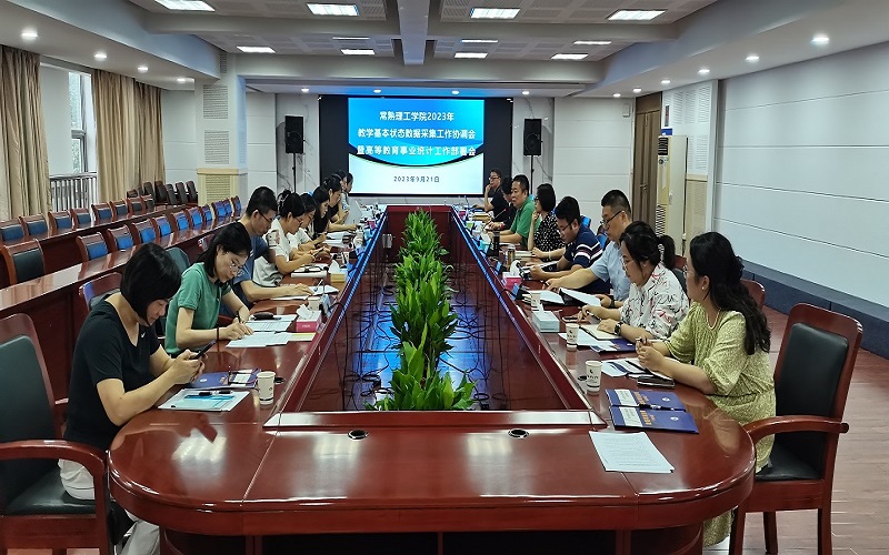 微信图片_20230922133222.jpg