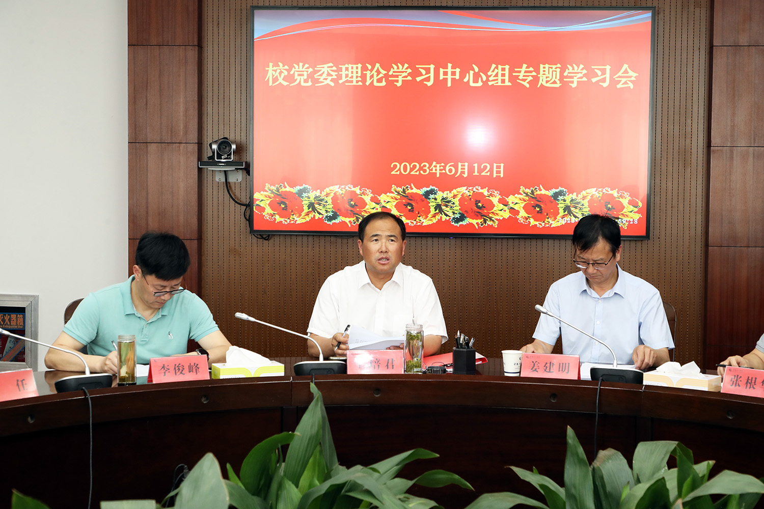 202306121686552656911413.jpg 与会领导.JPG
