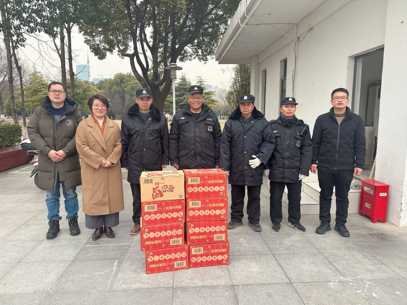 202401271706330847708479.jpg 保安慰问.jpg