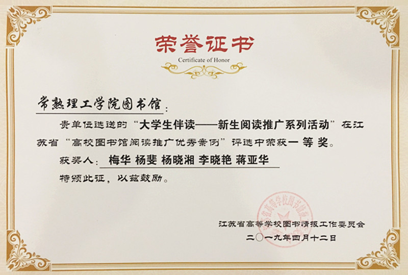 徐州会议1.jpg