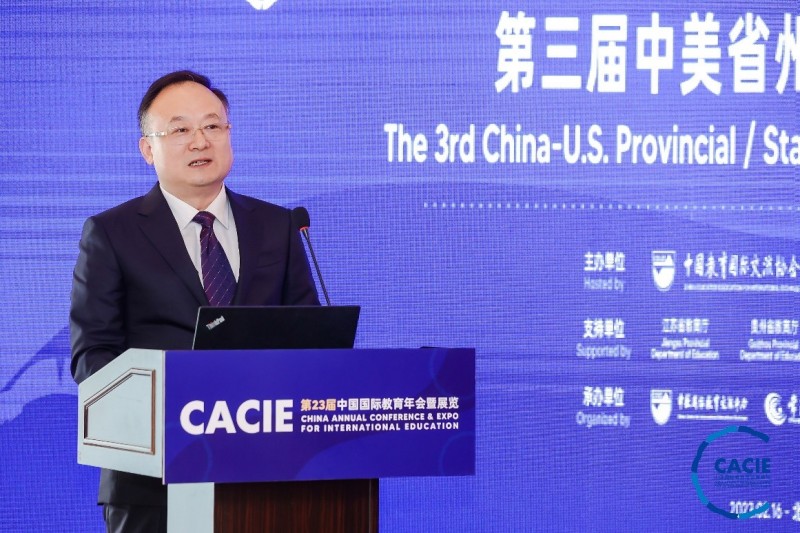 202302191676770642708522.jpg 6江苏省教育厅副厅长杨树兵讲话.jpg