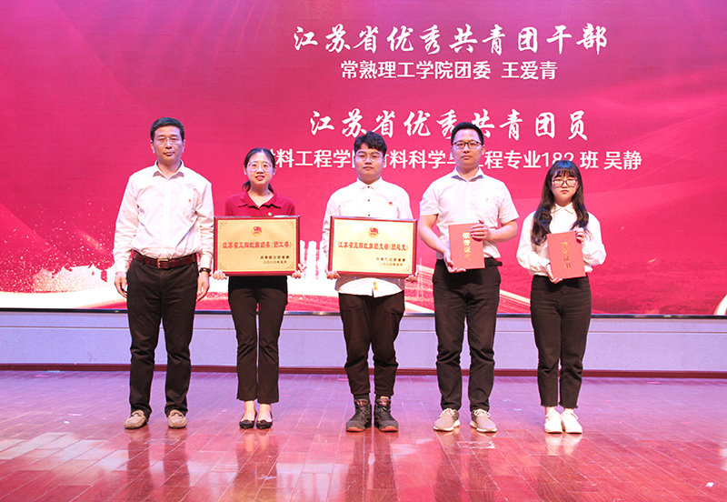 4江苏省“两红两优”杨义胜颁奖并合影.jpg